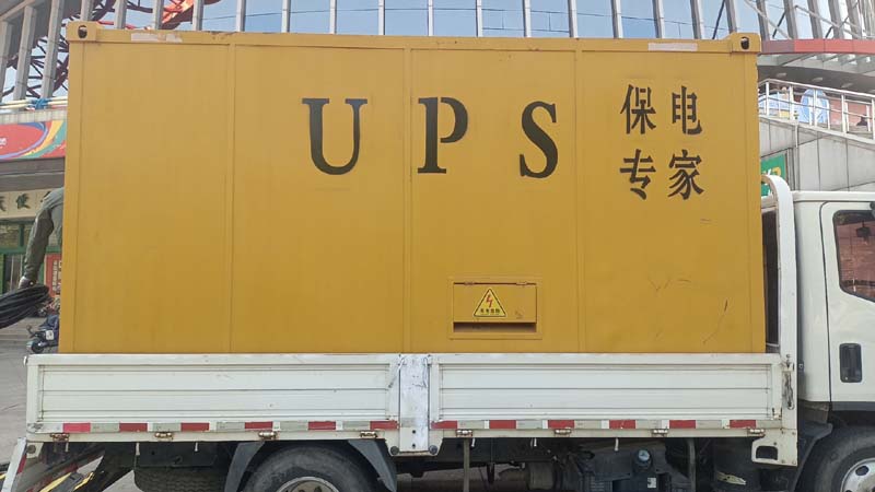 乌什怎样判断柴油发电机组和UPS电源的配合工作是否正常？